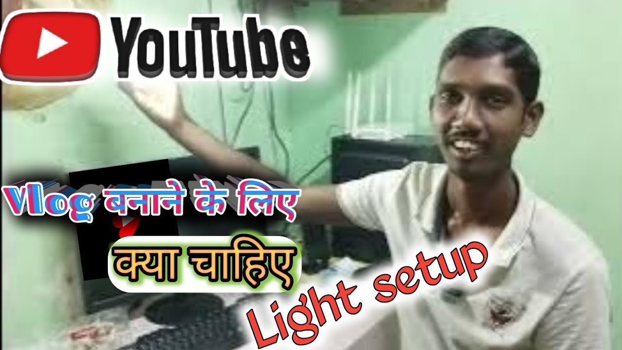 Vlogging light kit का सच | कौन सी लाइट लें?#vlogingkit #viralvideo @andamannewsaaptak 