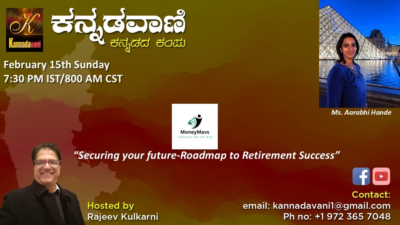KANNADAVANI IS WITH MS AARABHI HANDE 