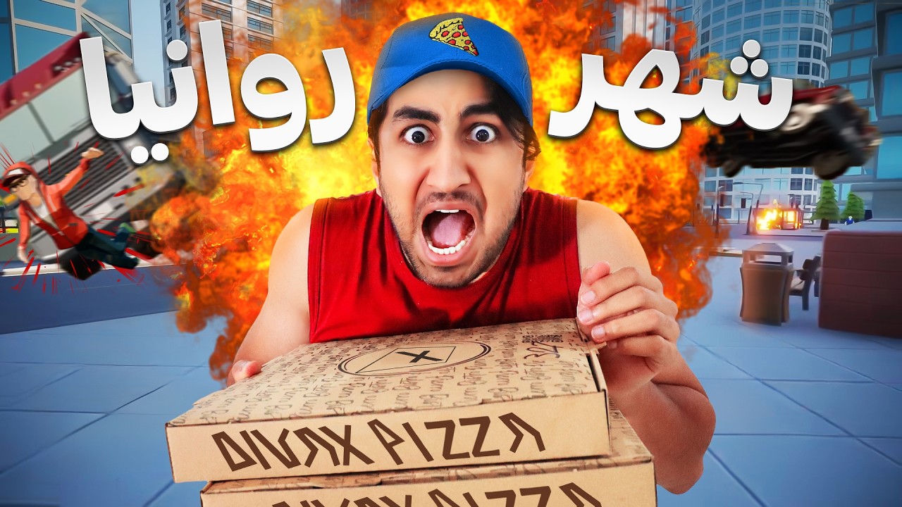 رسول پیک موتوری میشه 😐