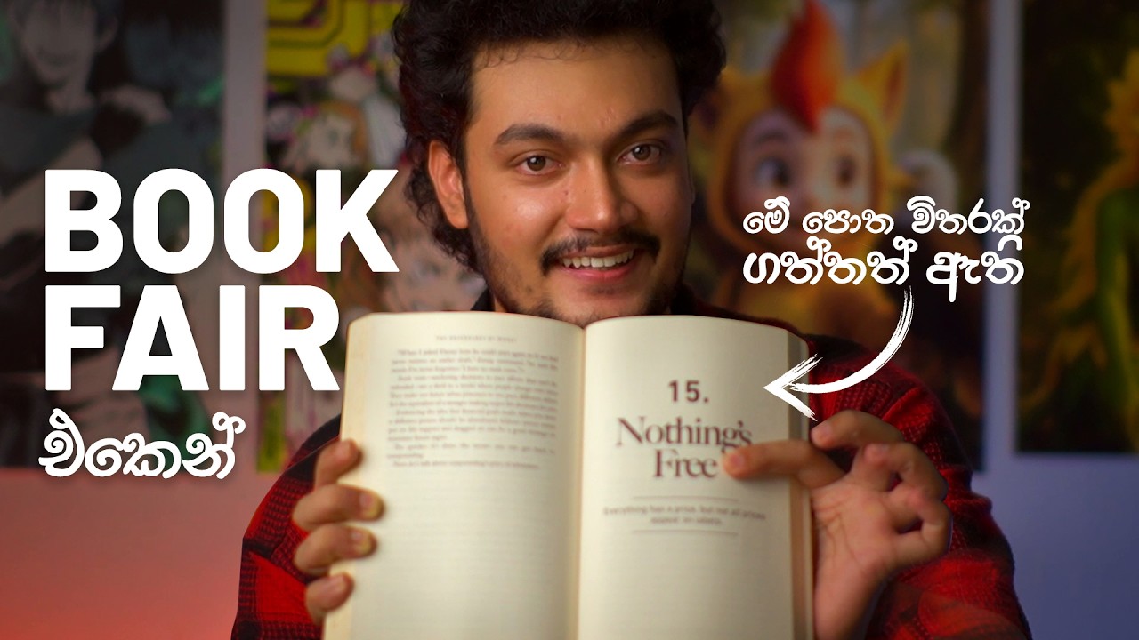 BMICH Book Fair 2025 ✅යන්න කලින් මේක බලලා යන්න 🔥Must-Buy Books (Before You Go!)