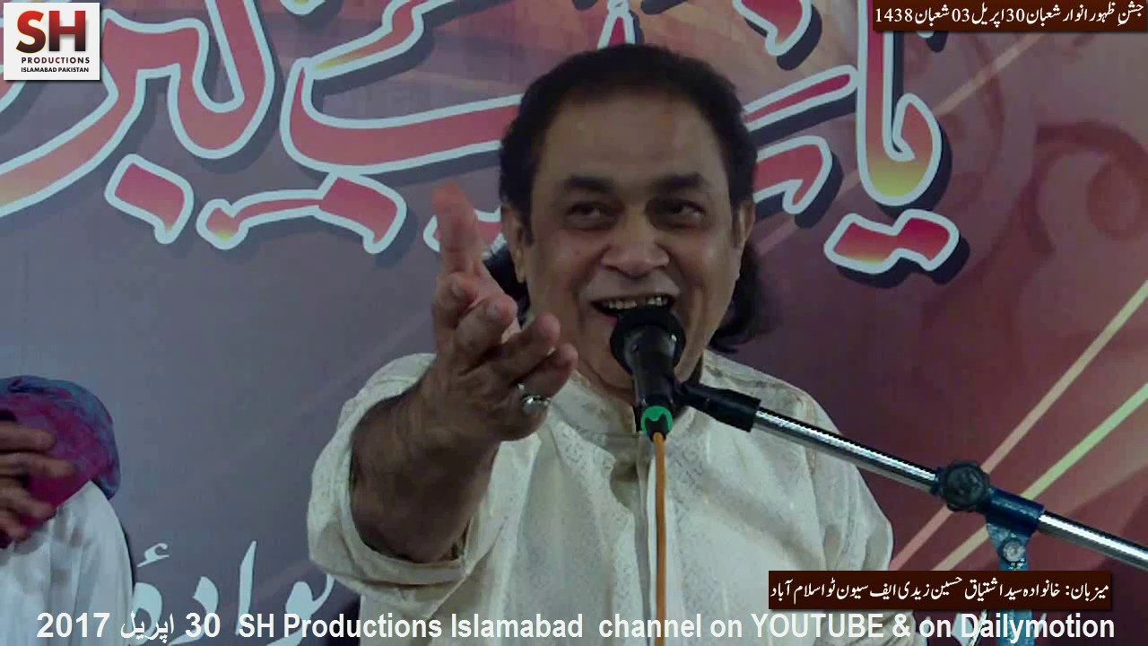 Janab Gohar Jarchavi 300417 3 Jashan Zahoor Anwar e Shaban Res Khanwadah Ishtiaq Hussain Zaidi Islam