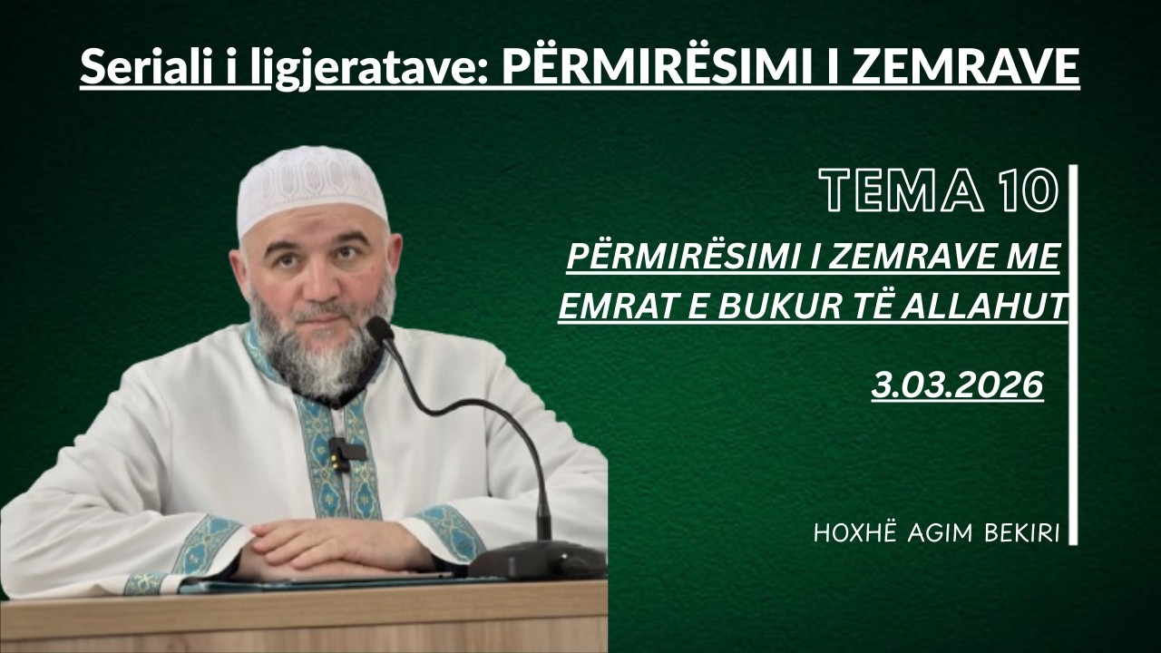 Seriali i ligjeratave:PËRMIRËSIMI I ZEMRAVE Tema10 Përmirësimi i zemrave me Emrat e Bukur të Allahut