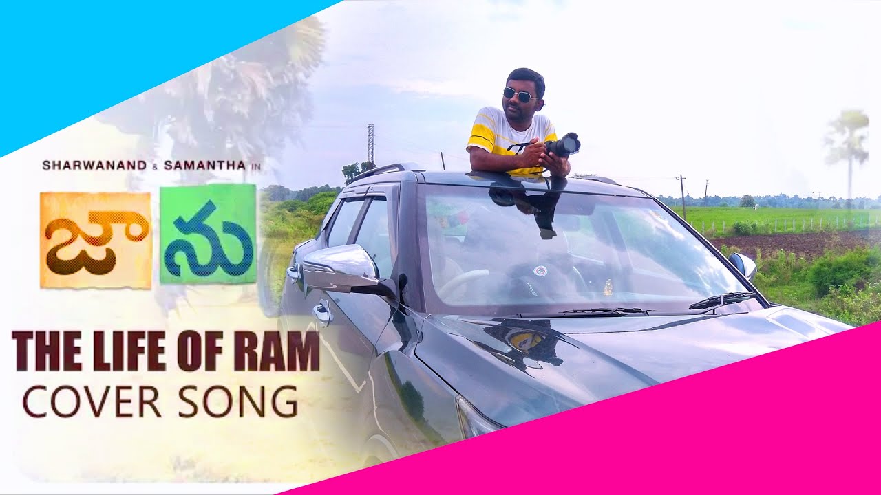 The Life Of Ram | Latest Cover Song | Jaanu | Mayuri Pro Tv Telugu