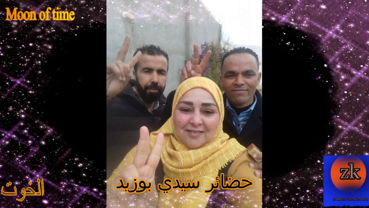 تضحيات ونضالات عمال الحضائر بولاية سيدي بوزيد
