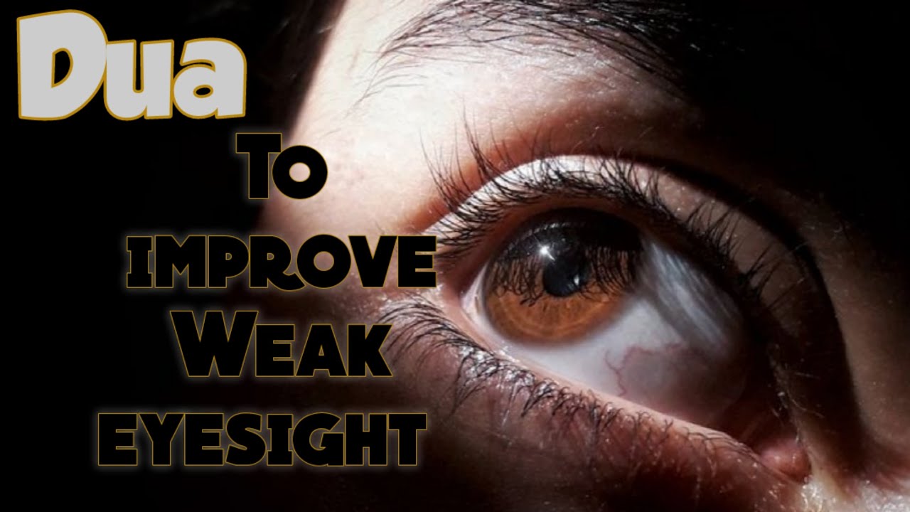 Dua To Improve Weak Eyesight
