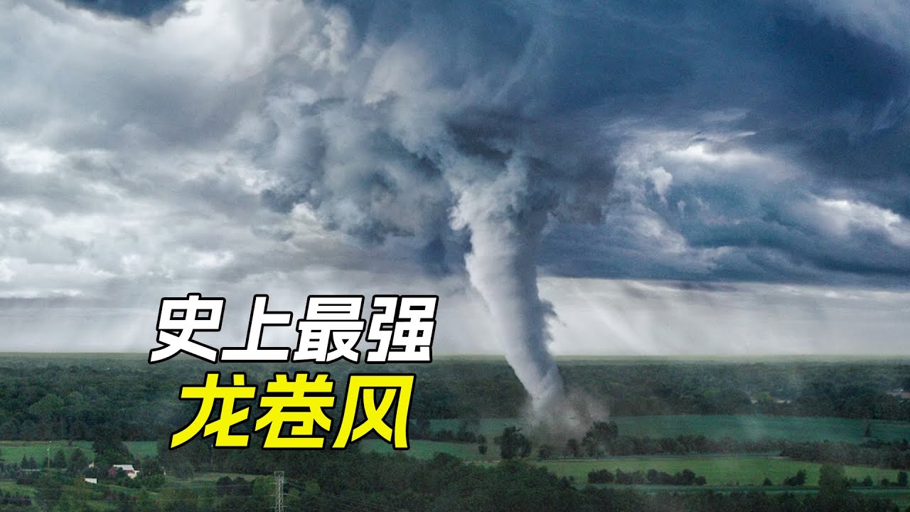 史上最強龍卷風襲擊小鎮，還形成罕見的火龍卷，科幻，奇幻，電影，解說，災難，兩部災難電影解說