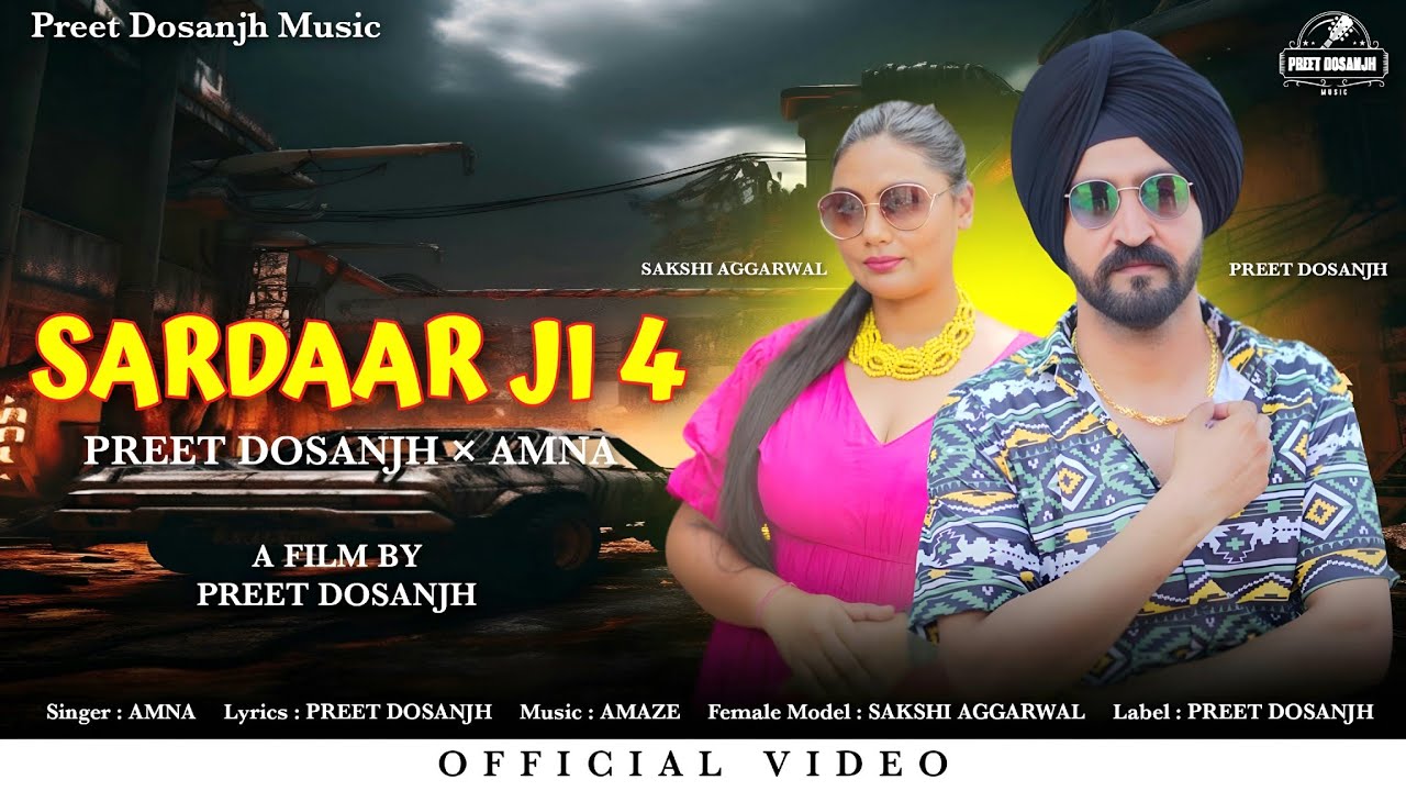 Sardaar Ji ( Teaser ) Preet Dosanjh | Dhillon Karan | New Punjabi Song 2026 | Punjabi Music 2026