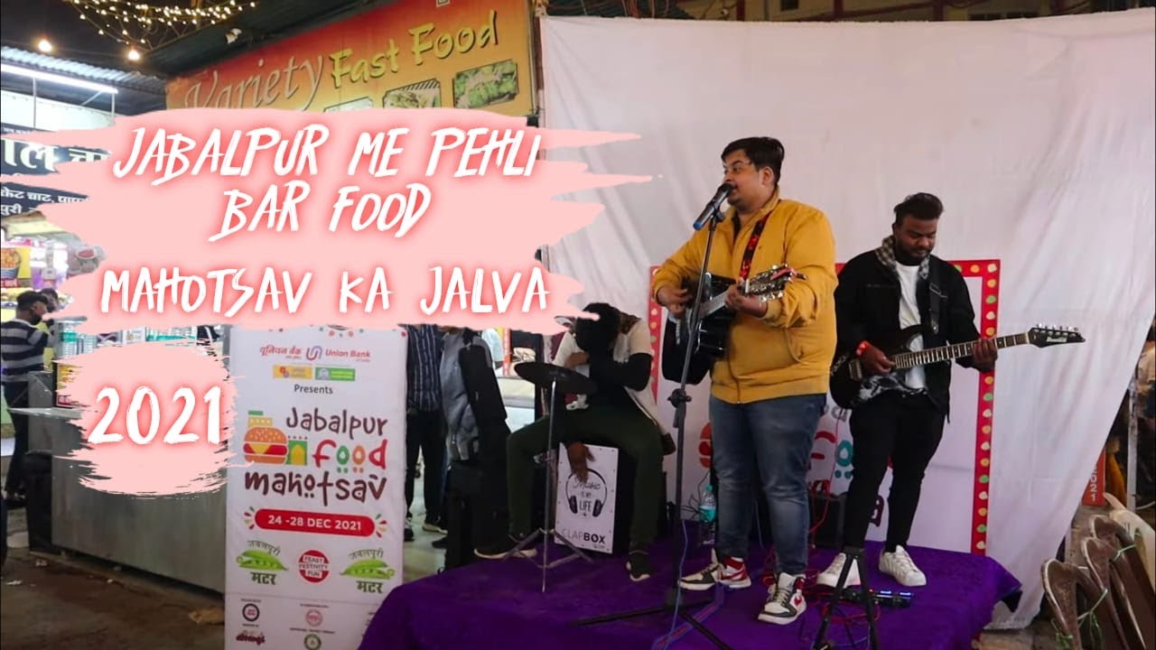 JABALPUR FOOD MAHOTSAV 2021 #JABALPUR #christmas #foodfestival #newyear