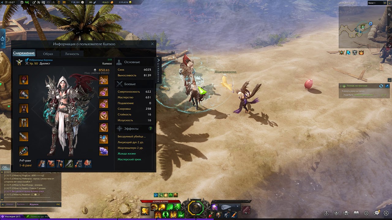 Lost Ark 2020 05 19   13 27 19 01