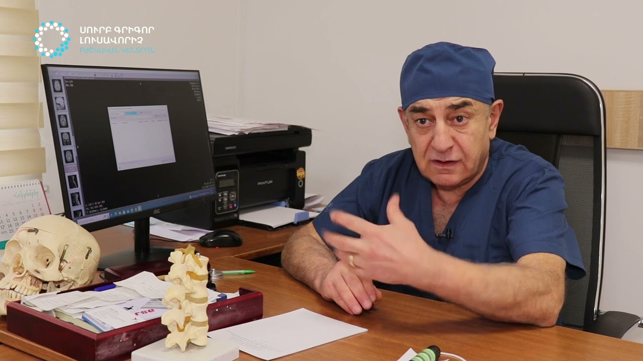 Գլխուղեղի՝ շատ մեծ խորությամբ տեղակայված ուռուցքը հաջողությամբ հեռացվել է