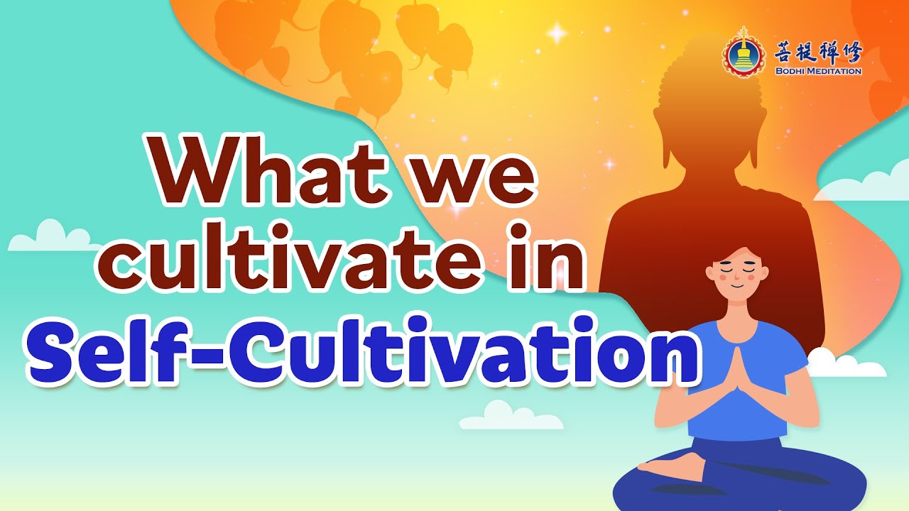 What We Cultivate in Self-Cultivation