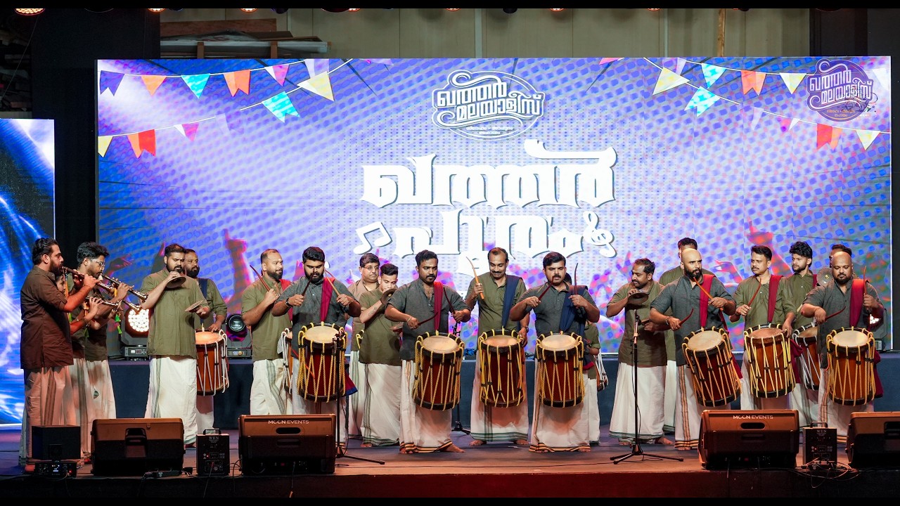 PAANDIMELAM - MELADWANY