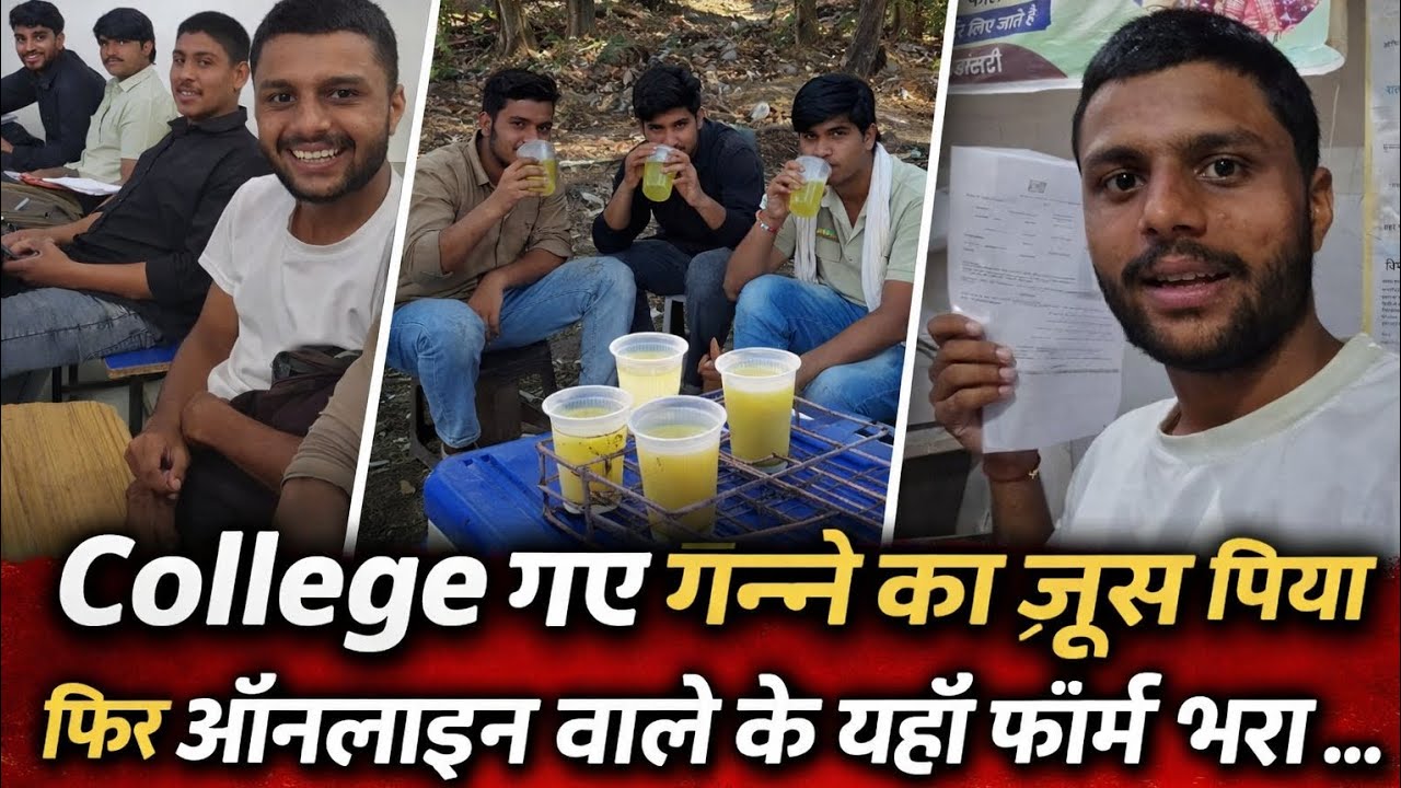 #vlog hai bhai | #collegevlog | #comedy | #gannekajuice bada gilas| College Gaye Ganne Ka Juice Piya