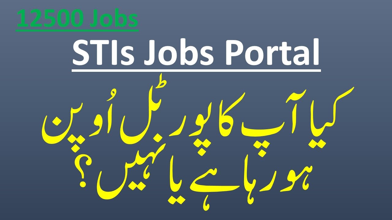Government STIs Jobs | Job Portal is Not Opening