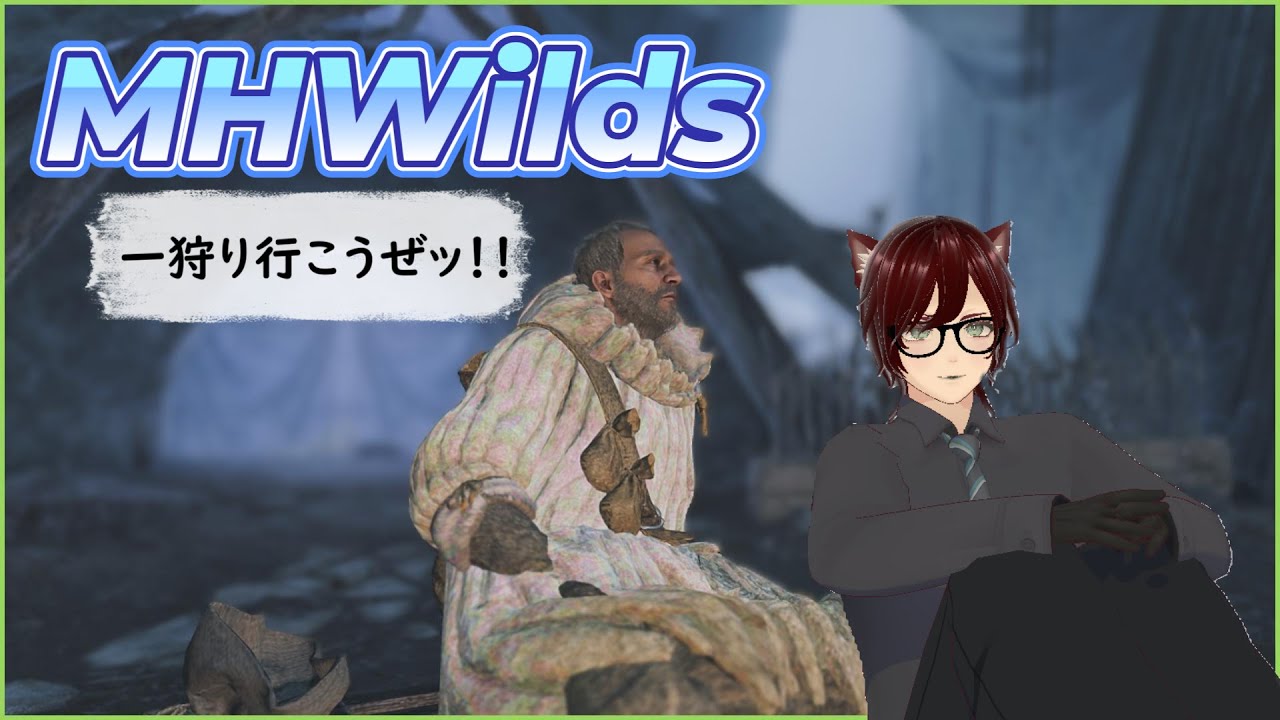 【MHWilds/ 縦型配信】ゴグマジオスの雄個体を探して...【参加自由やで】