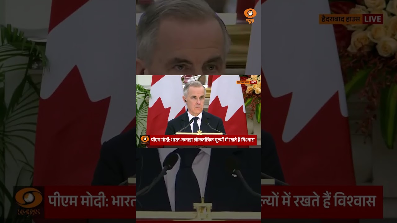 India Growth Story पर Global Investors का भरोसा #indiacanada #indiagrowthstory