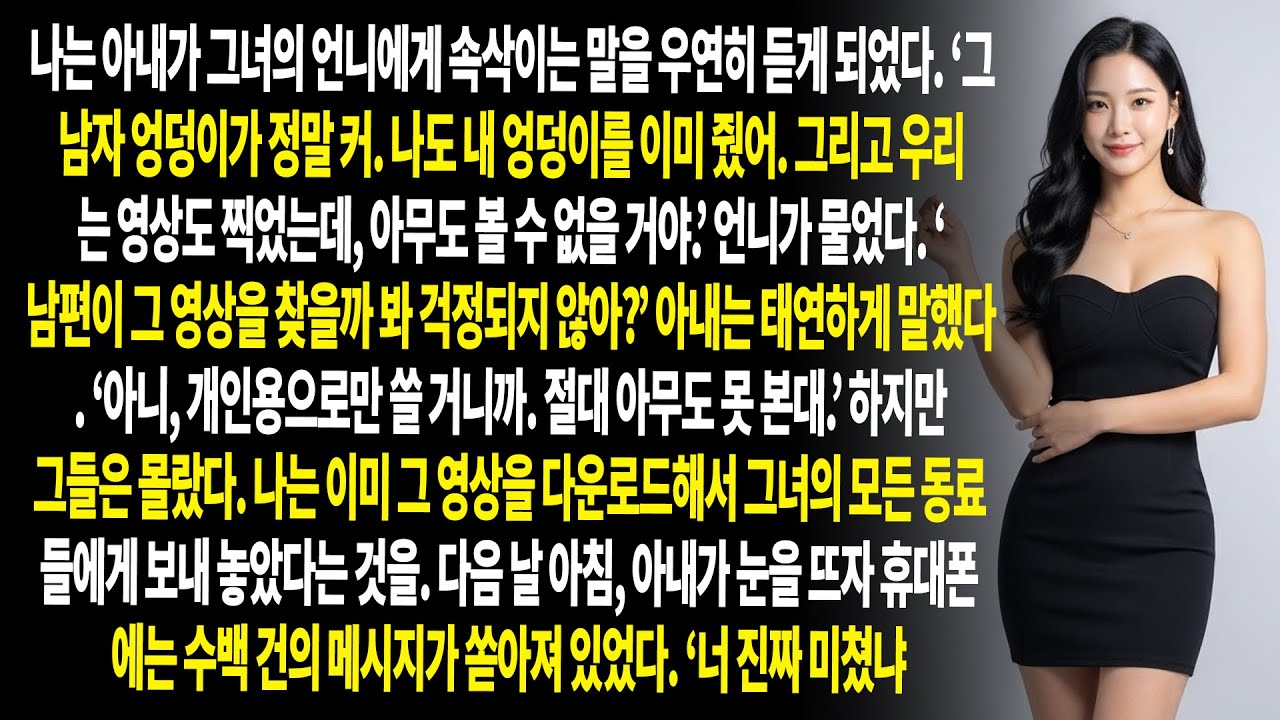 아내는 ‘젊음을 되찾겠다’며 외도를 저질렀지만 — 내가 모텔에 남겨 둔 선물 하나가 그녀를 무릎 꿇고 용서를 구하게 만들었다