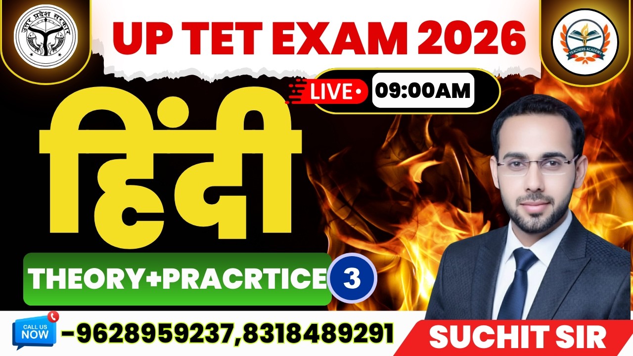 Up tet hindi 2026 | Uptet 2026 hindi classes | Uptet hindi practice classes | by Teachers academy