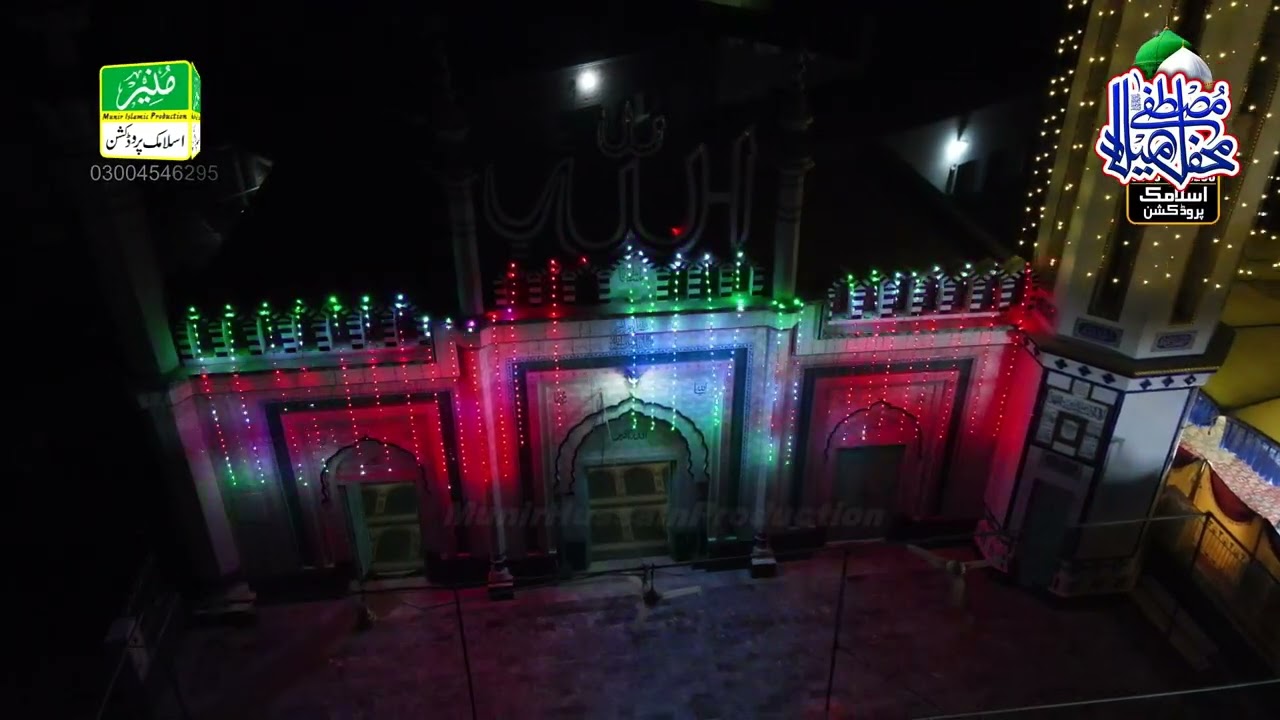 Lighting | Lighting Mehfil e Milad Heart Touching Video Multi Lighting Effect | Drone Camera View