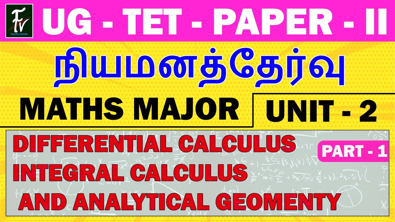 UG : TET – MATHS - நியமனத்தேர்வு - DIFFERENTIAL CALCULUS - PART -1 -  UNIT - 2