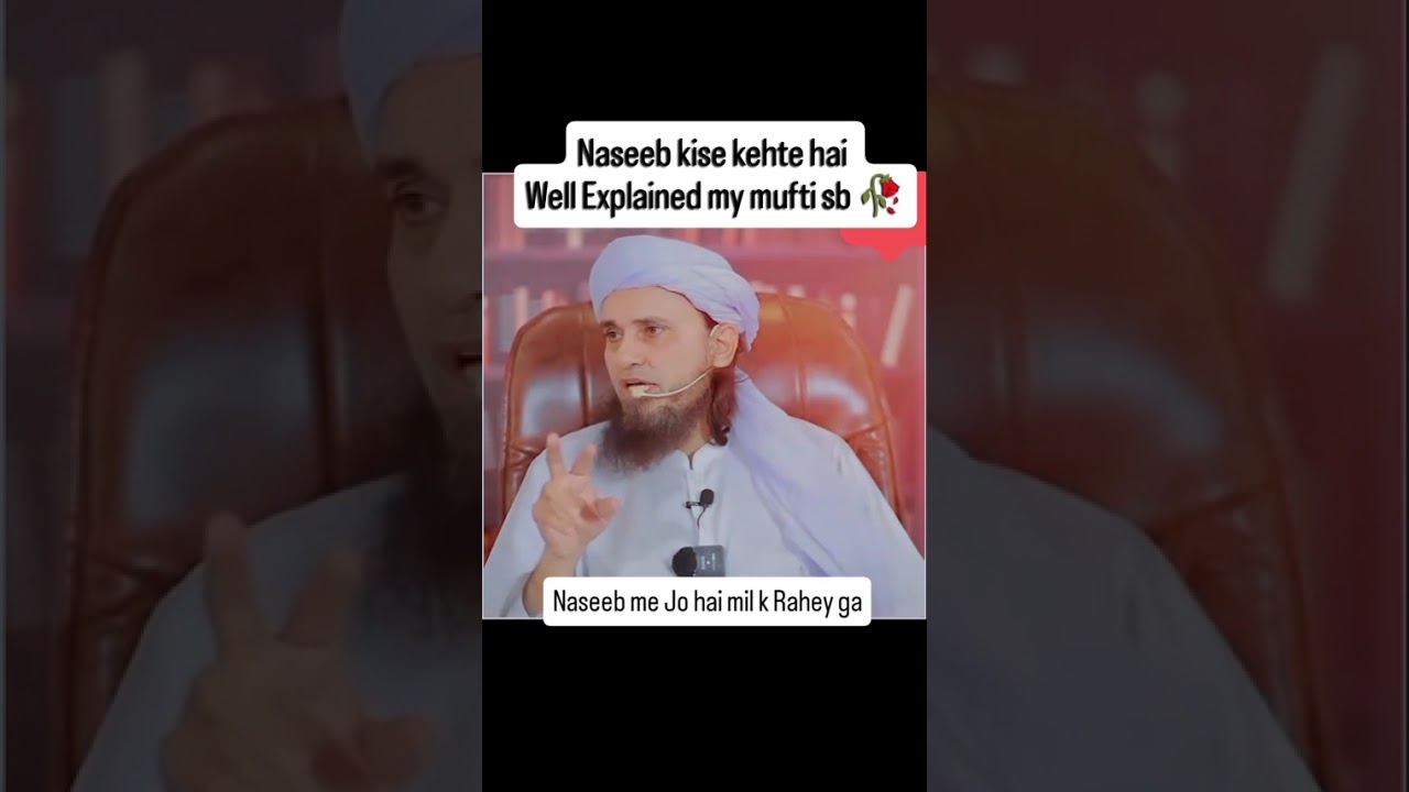 नसीब क्या होता है? किस्मत या मेहनत?