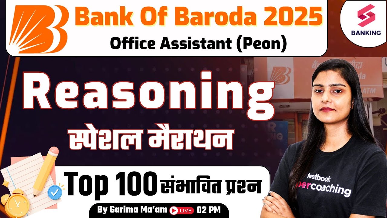 BOB Peon Exam Preparation 2025 | BOB Reasoning Top 100 Questions | BOB Peon Classes by Garima Ma'am