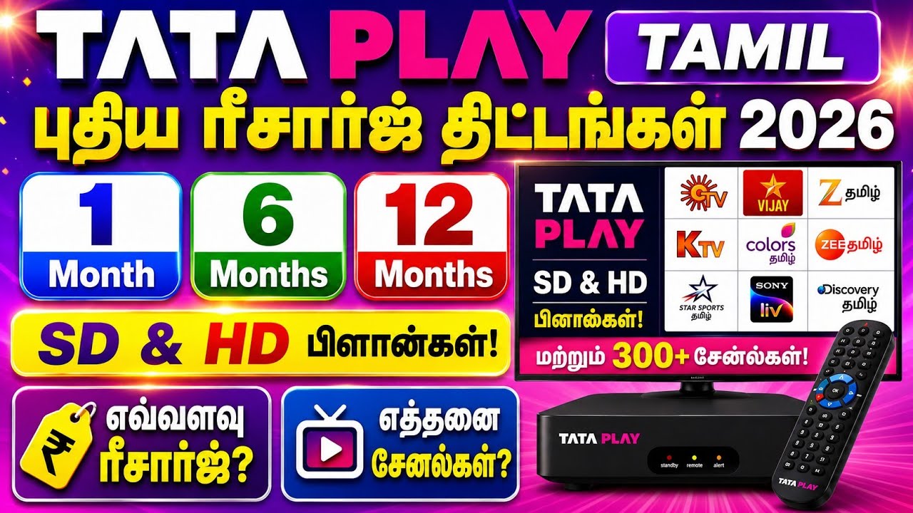 Tata Play New Recharge Plans 2026 | 1M, 6M, 12M SD & HD Packs Details