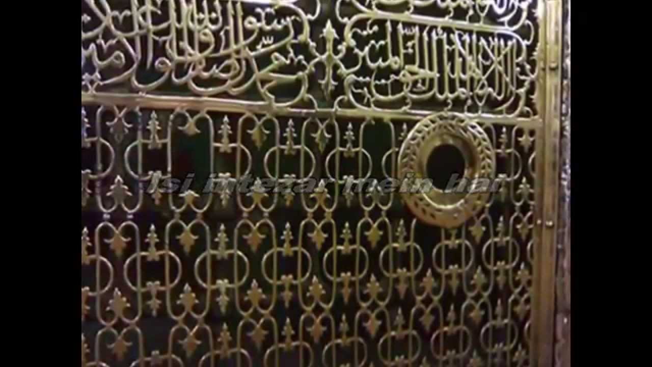Tere damane karam mein, jise neend agai hai (Subtitles) - Qari Rizwan