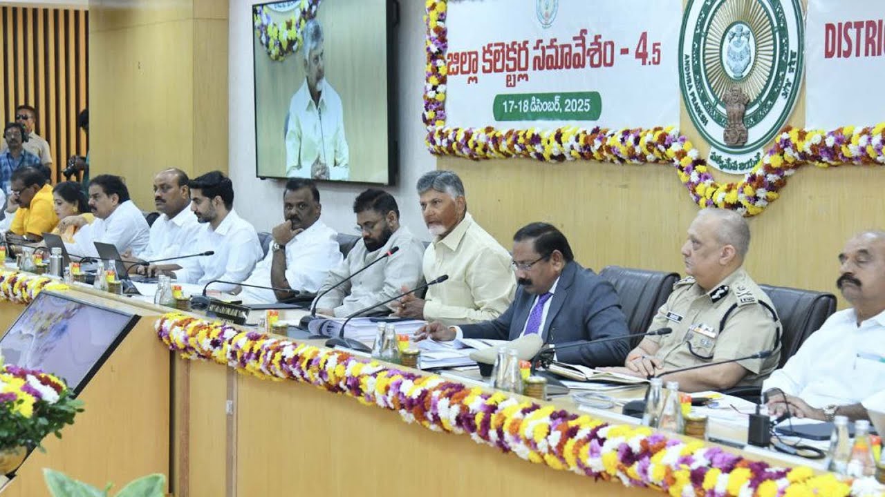 5th District Collectors Conference | CM  Nara Chandrababu Naidu | Day -1| CBN Official