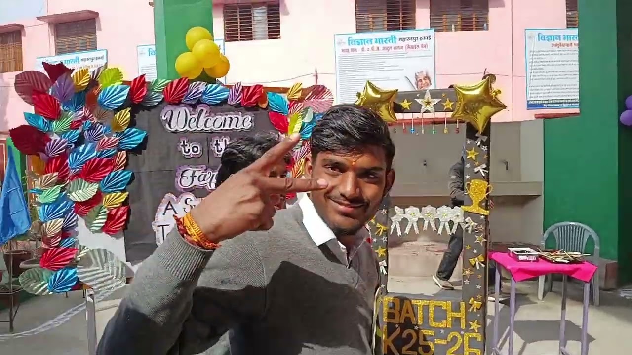 कक्षा 12 शुभाशीष/विदाई समारोह कार्यक्रम 2025-26 (10-02-2026)