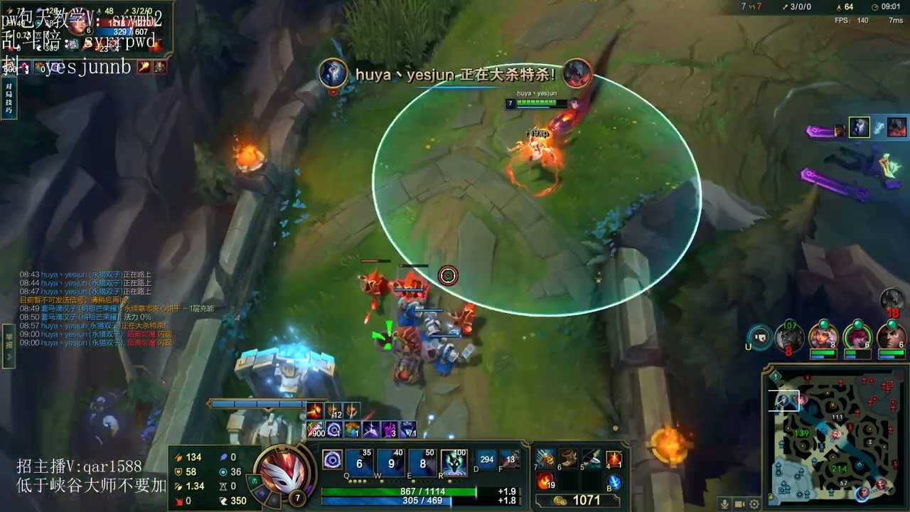 Yesjun Kindred vs Lillia super server Master