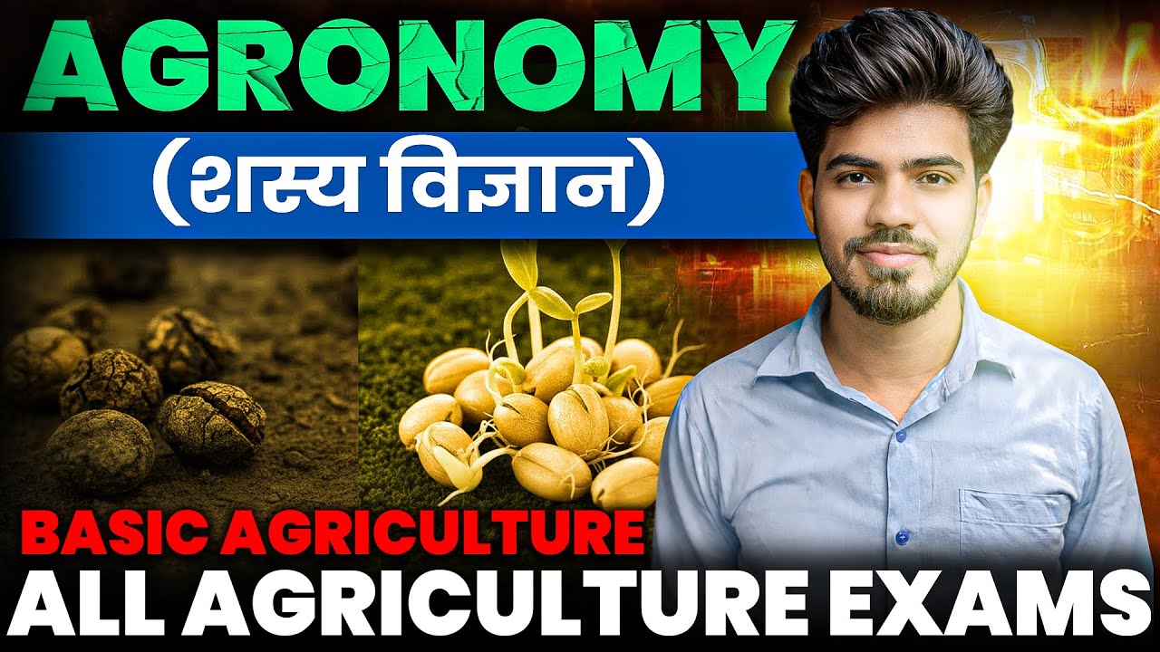 Complete Agronomy Classes for All Agriculture Exams | PRE-PG | AAO | CUET-PG | IBPS AFO |