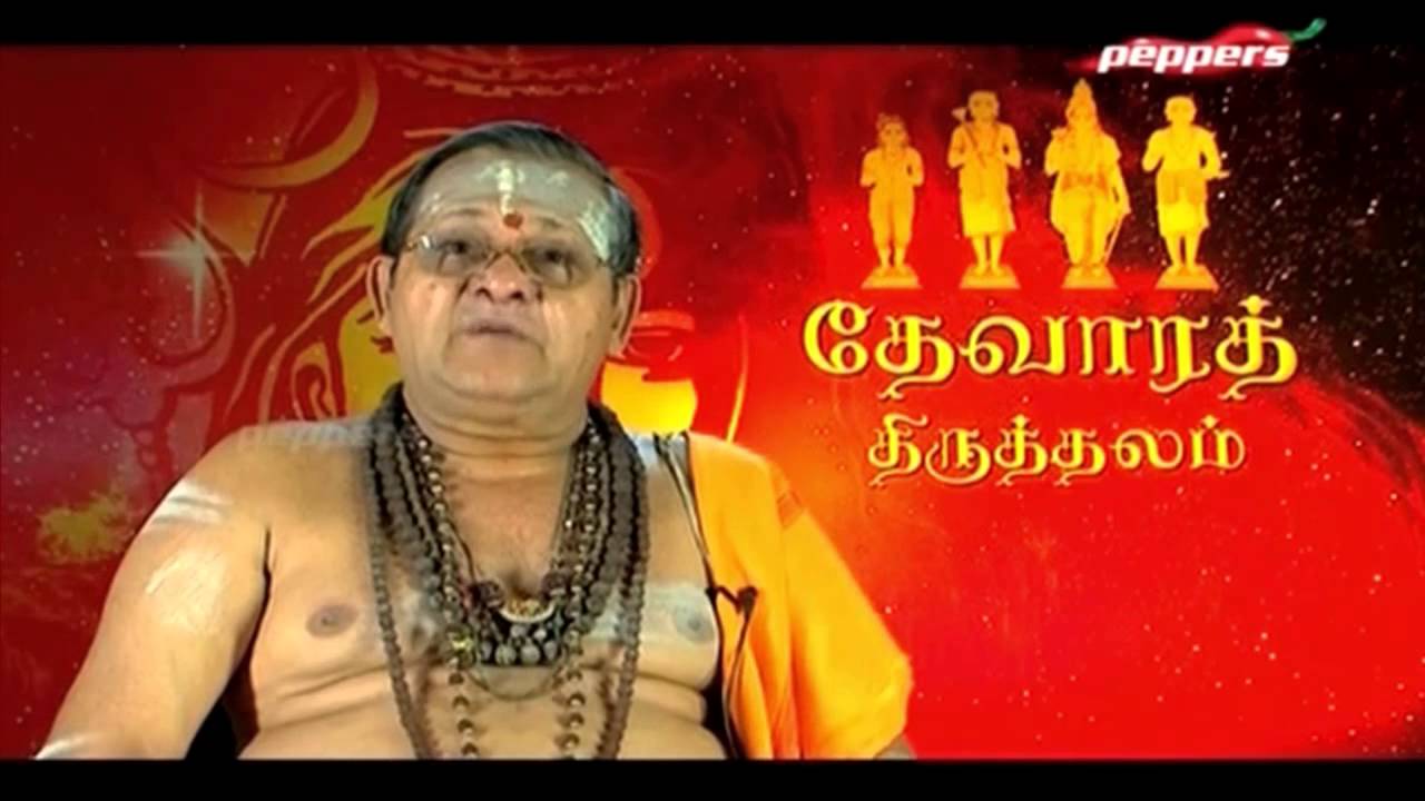 Padaleeswarar Temple, Thirupathiripuliyur | தேவாரத்திருத்தலம்
