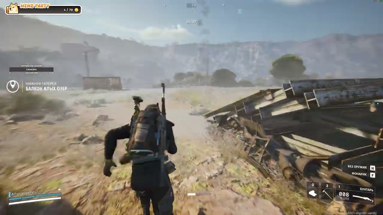 ARC Raiders