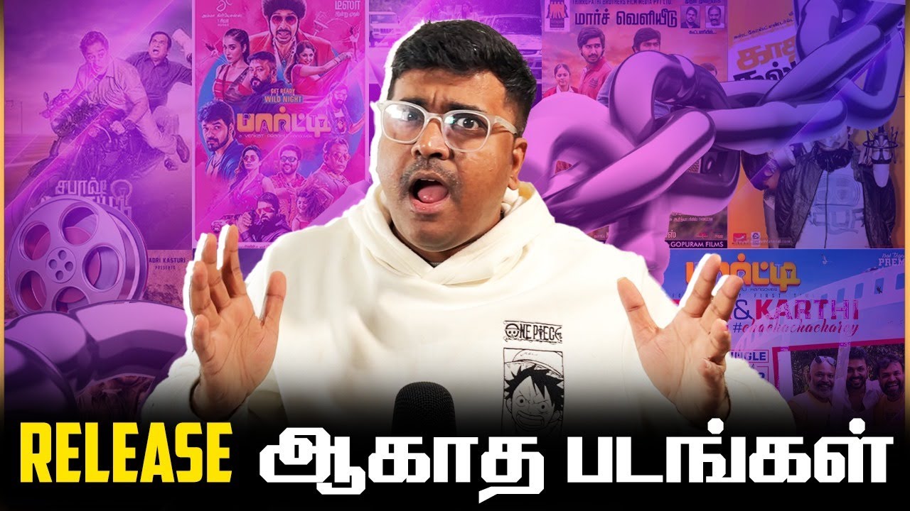 Unreleased Tamil Movies | Last Movie will Surprise you |Cinema Kichdy