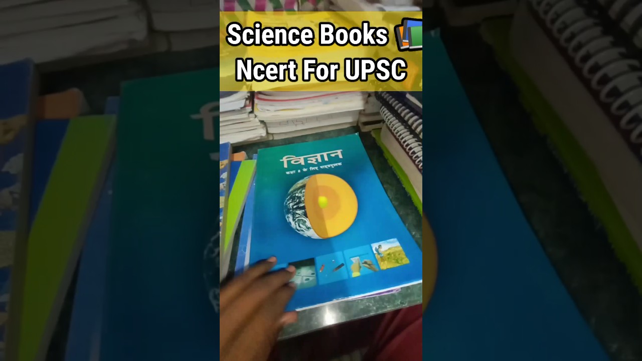 Ncert Science Book For UPSC || upsc ke liye 6 to 10th science book || #shorts #upsc #upscbooks