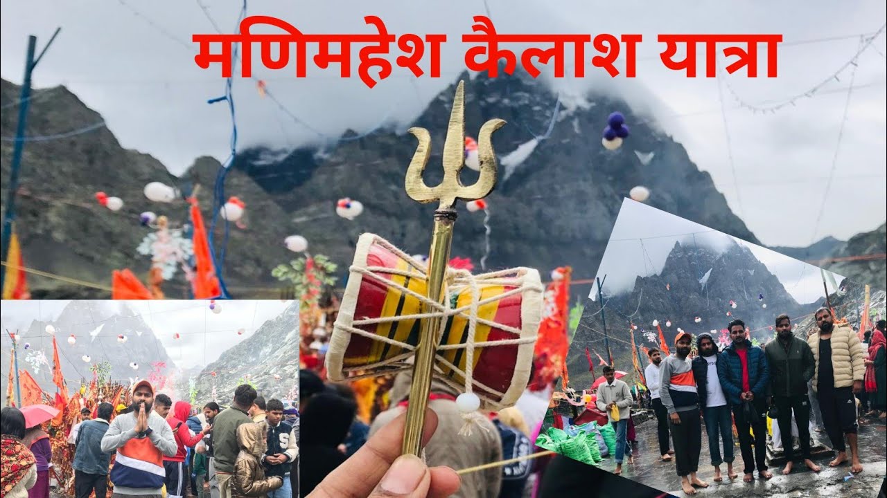Shri Manimahesh Kailash Yatra Part 2 // Manimahesh yatra full detail