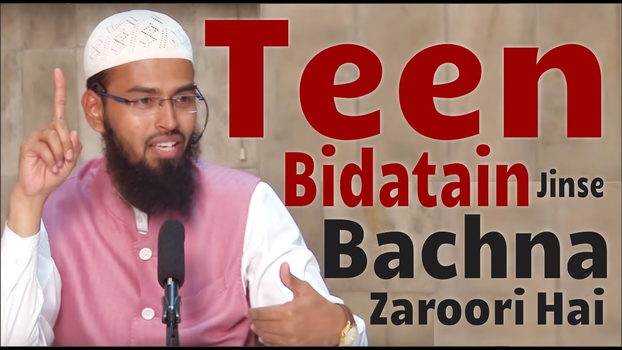 Teen Bidatain Jinse Bachna Zaroori Hai By Adv. Faiz Syed