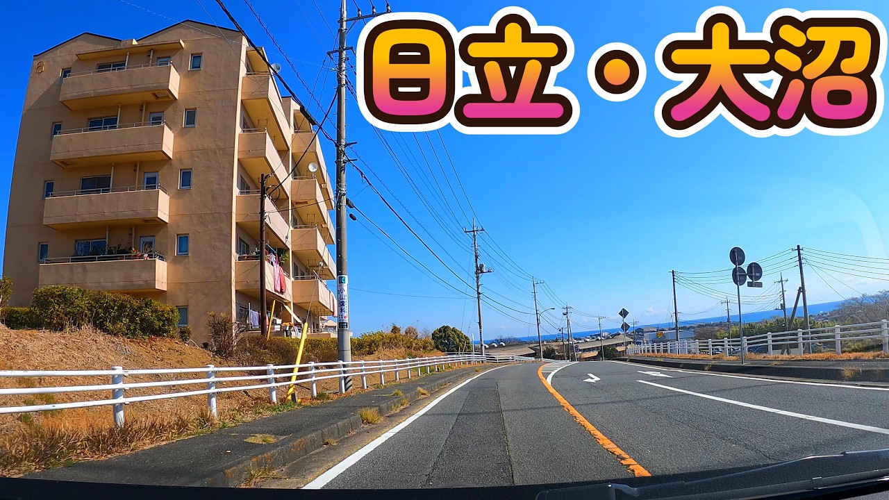 【日立・大沼２軒】６国沿いの千円海鮮ランチと坂の上の住宅街の激旨老舗とんかつ