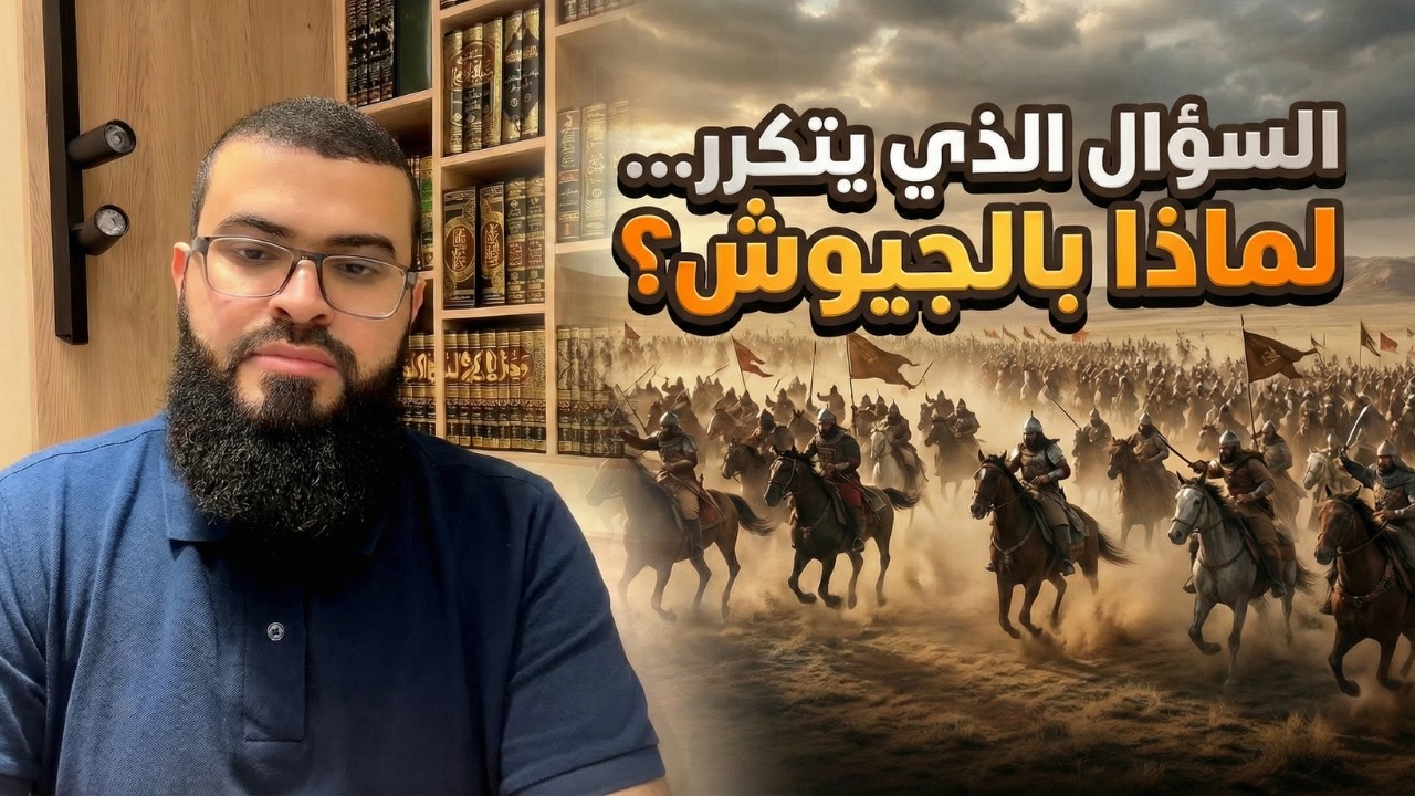 لماذا دخل الإسلام بالجيوش؟ 🤔 | حوار عميق مع مسيحي عربي