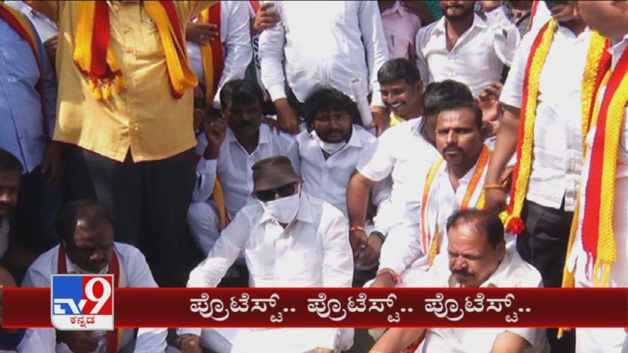 Vatal Nagaraj Along With Kannada Pro Activists Arrested During Rail Bandh Protest In Bengaluru