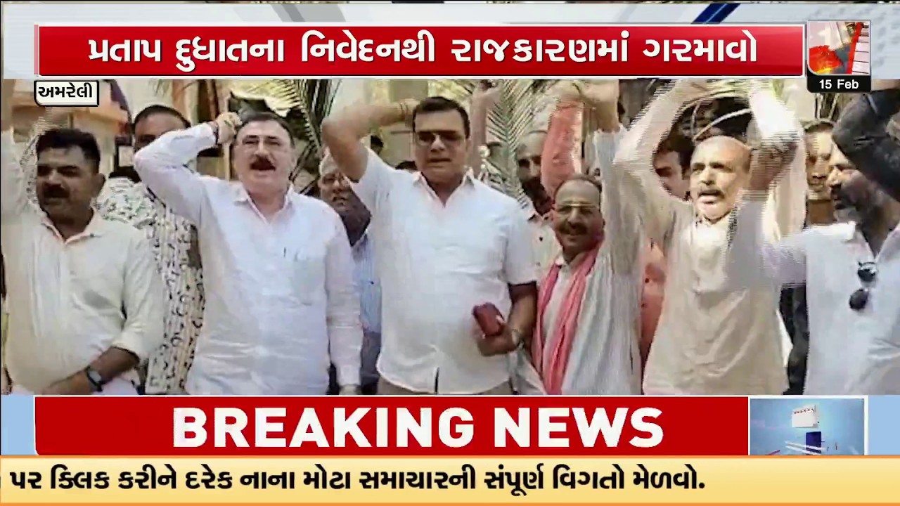 Pratap Dudhat Sparks Row on Shivratri! Says Third Party Split Destroyed 60 Congress MLAs in Gujarat