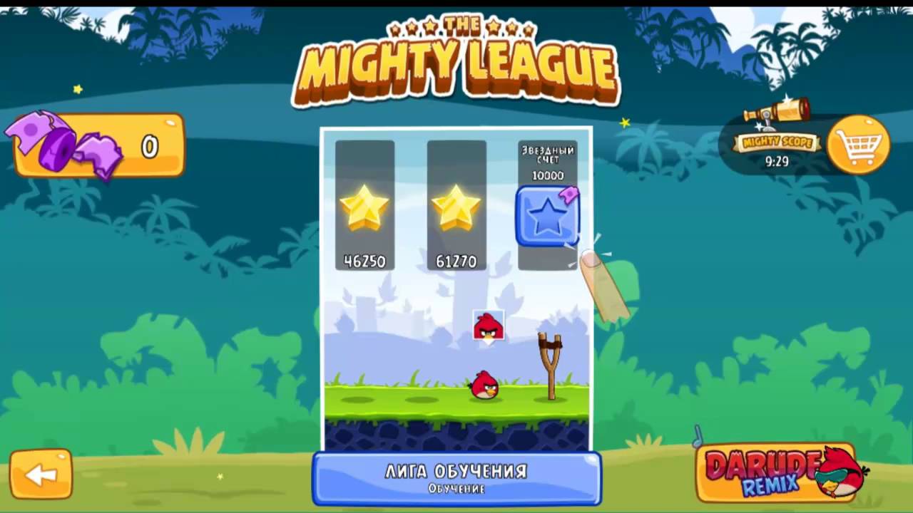 Angry Birds Classic The Mighty League Tutorial & Glass league Let's play part 1