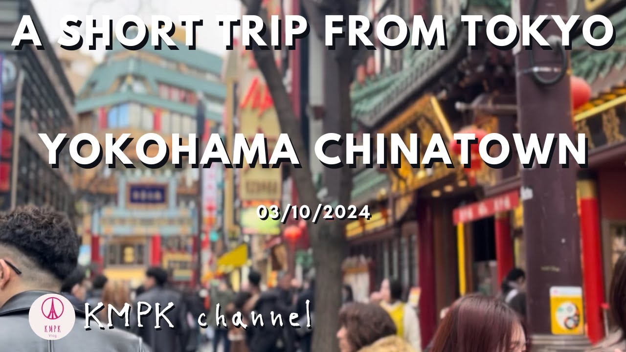 20240310 Yokohama Chinatown - 横浜中華街 -