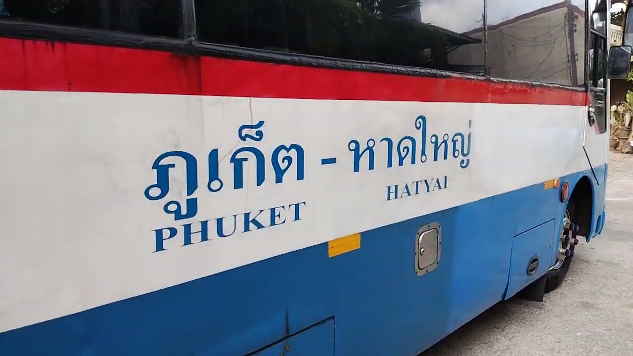 น้องต้นข้าวอีกหนึ่งของดี ที่Scambodia ก็ไม่สามารถเคลมได้  เพลงลูกทุ่งไทยแท้ไปต่อ ไม่รอแล้วนะ