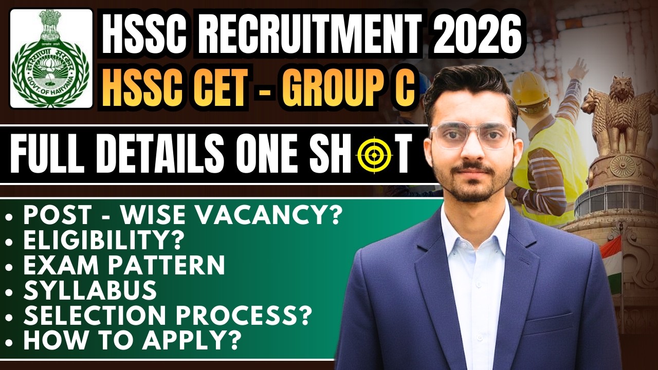 HSSC CET Phase II Group C Recruitment 2026 Notification | Vacancy, Eligibility, Syllabus & Salary