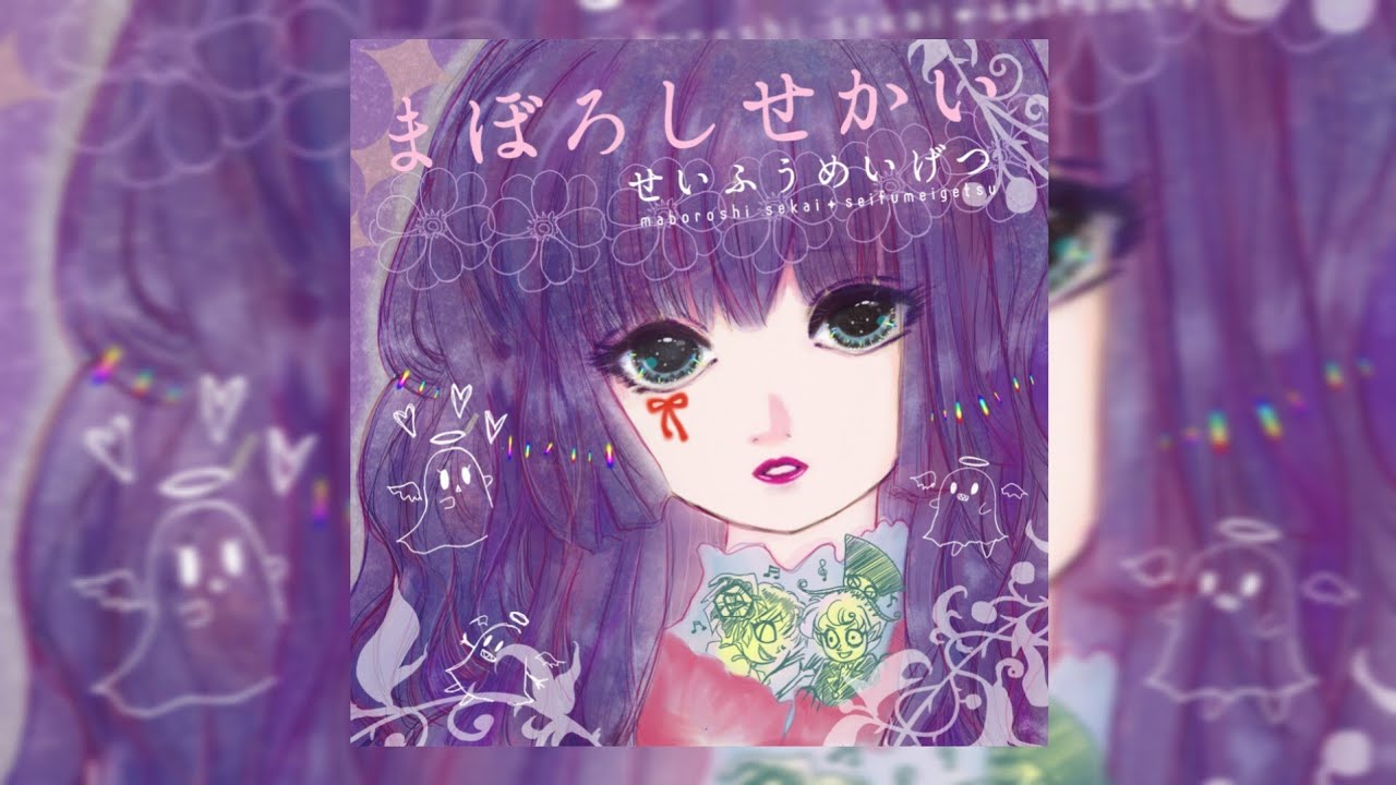 葉月ゆら - ボタンの瞳の騎士 【Sub-Indo&Eng】