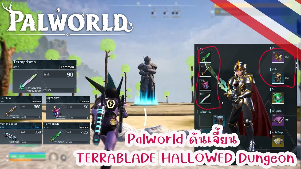 Palworld Dungeon Terraria