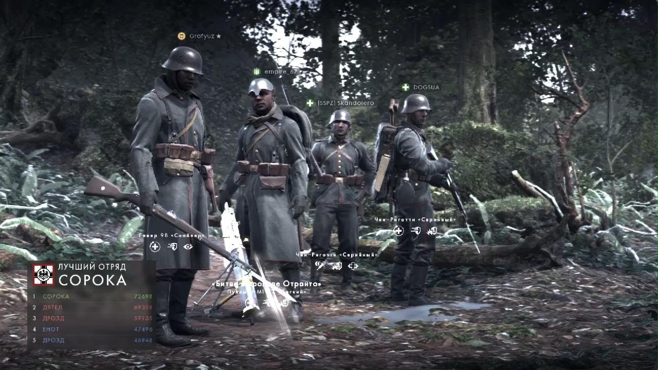 Battlefield 1 operation gameplay