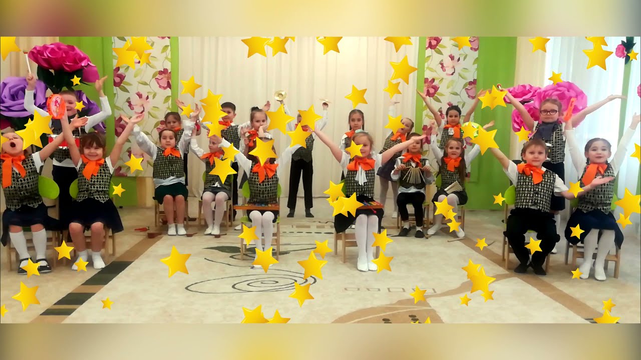 Детский шумовой оркестр 